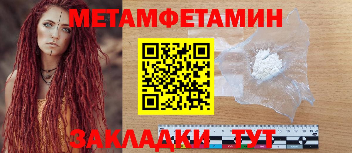 Конопля Ртищево