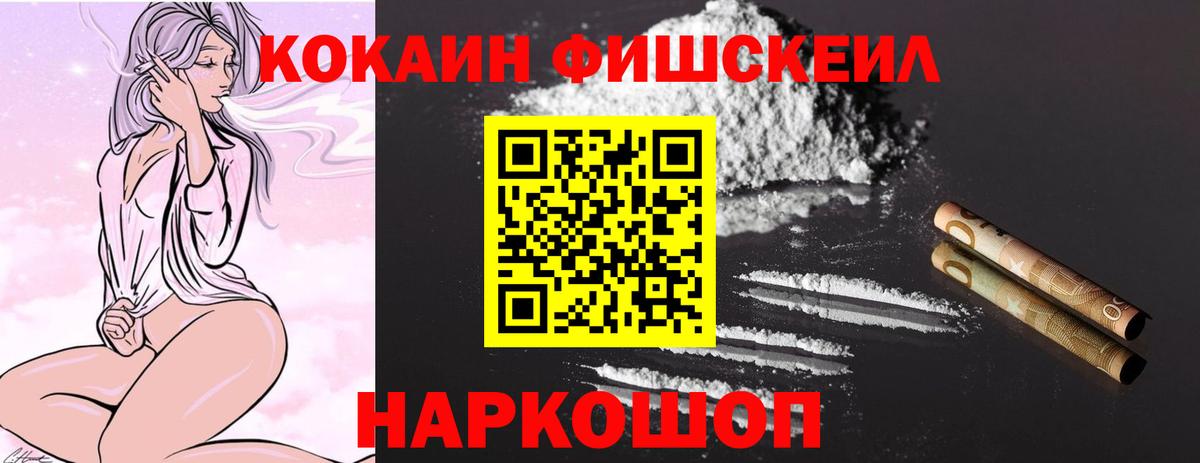 КОКАИН Перу  Кокаин 98%  Вход с VPN  Ртищево 