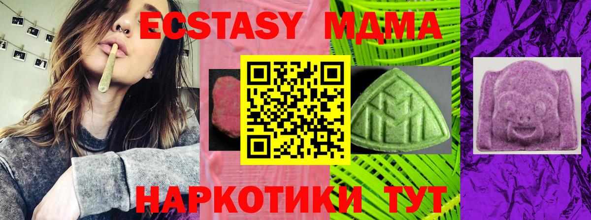 ЭКСТАЗИ TESLA Ртищево