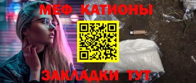 шишки Пугачёв