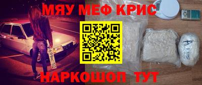 шишки Пугачёв