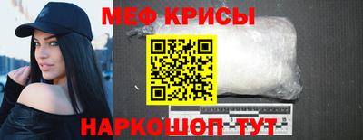 шишки Пугачёв