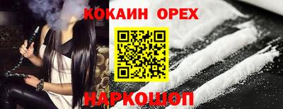 не бодяженный Пушкино