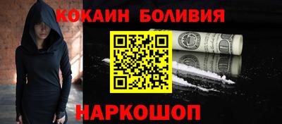 шишки Пугачёв