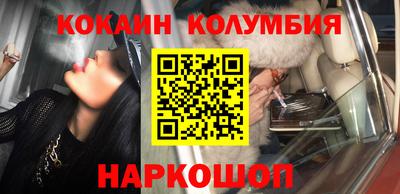 шишки Пугачёв