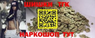 шишки Пугачёв