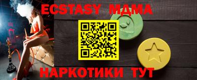 шишки Пугачёв