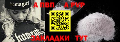 хмурый Пыть-Ях