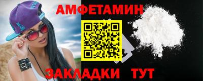 шишки Пугачёв