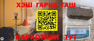 шишки Пугачёв
