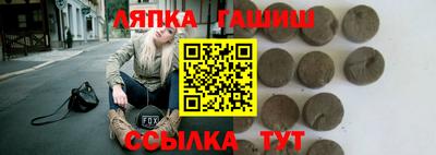 шишки Пугачёв