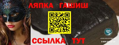 шишки Пугачёв