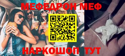 шишки Пугачёв