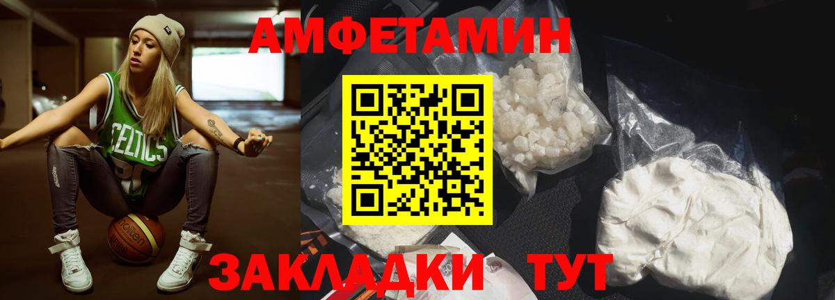 Первитин мет Ртищево