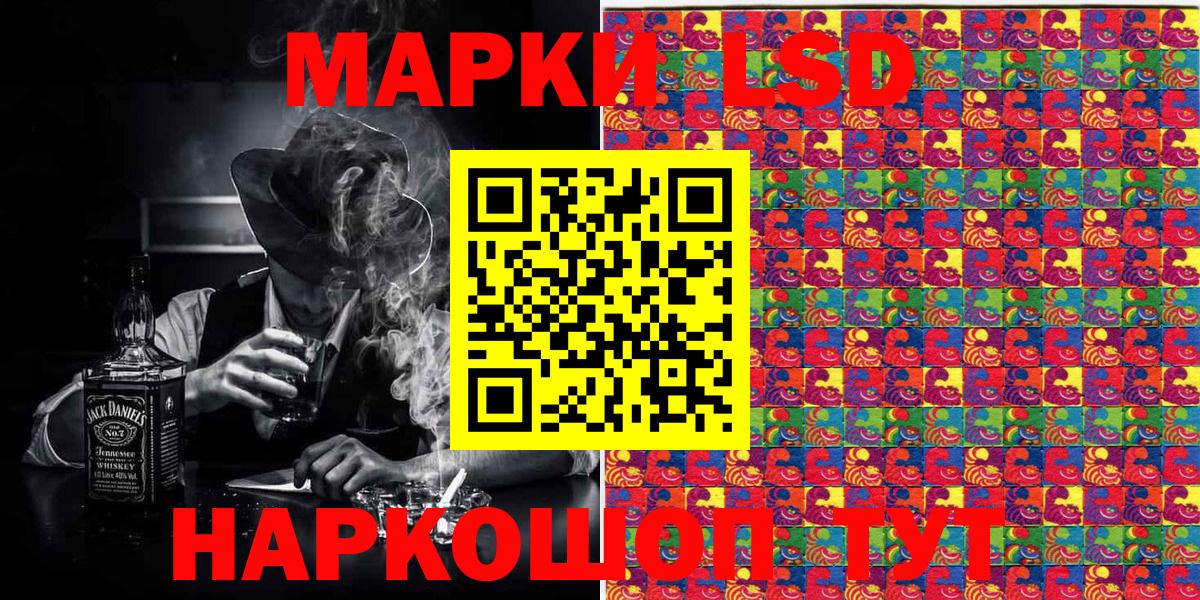 Ртищево  Марки NBOMe 1500мкг  Вход с VPN  Марки NBOMe 1500мкг 