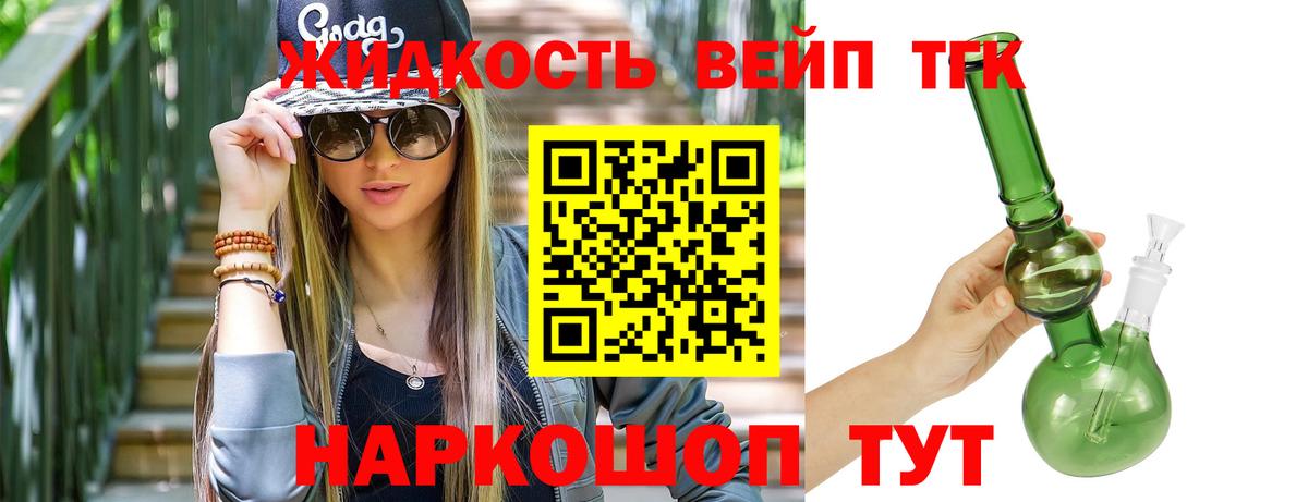 Ртищево  Дистиллят ТГК гашишное масло  blacksprut маркетплейс  Вход с VPN 
