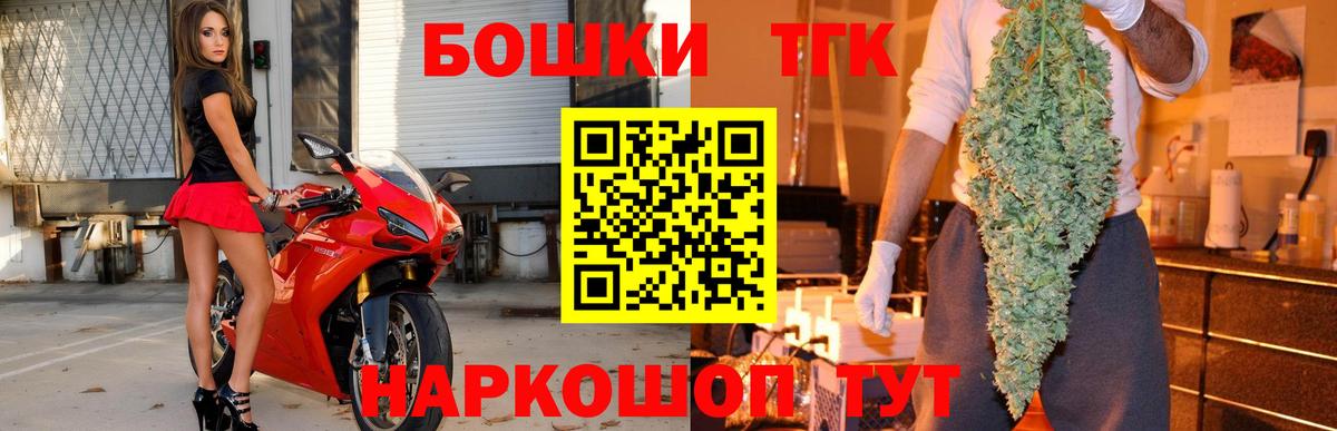 Ртищево  Бошки Шишки конопля  Вход с VPN  Бошки марихуана LSD WEED  Бошки Шишки Amnesia 